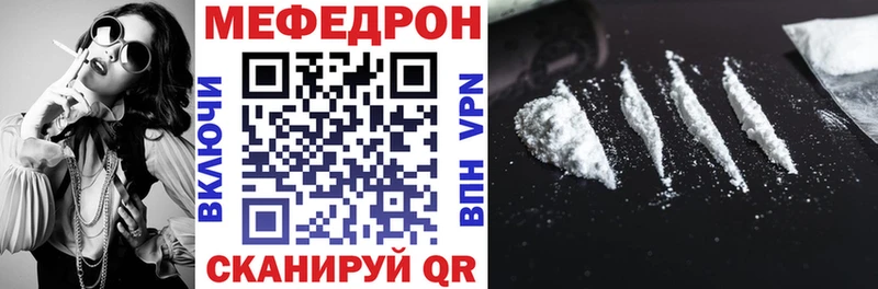 Купить Ялта Конопля blacksprut рабочий сайт АМФЕТАМИН Меф мяу мяу Alpha PVP COCAIN