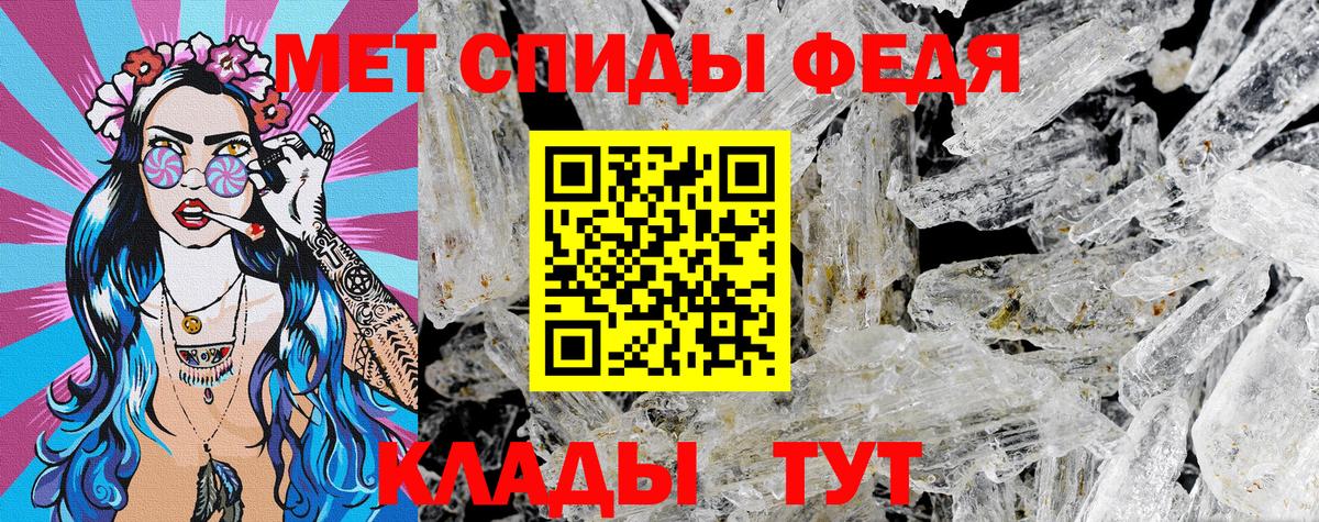 АМФЕТАМИН  Вход с VPN  Ялта  Amphetamine Розовый  АМФЕТАМИН 