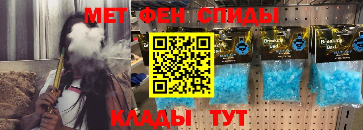 Амфетамин VHQ Ялта