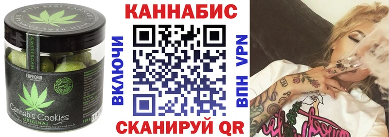 Cannafood марихуана  мориарти формула  Ялта 