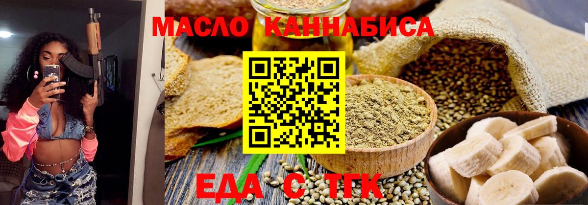 Марки ЛСД  Вход с VPN  ГАШ  Ялта  Гарик  Магазин наркотиков  COCAIN  Конопля  Мяу-Мяу  Марихуана 