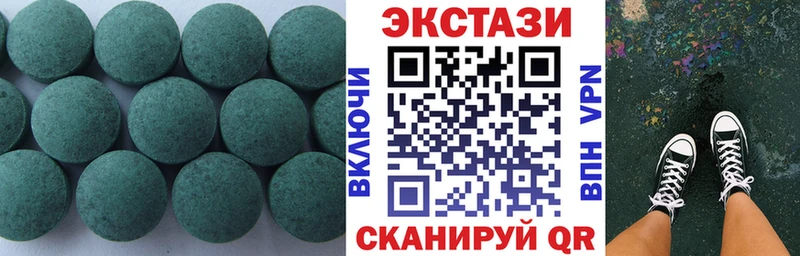 Ecstasy Cube  Ялта 