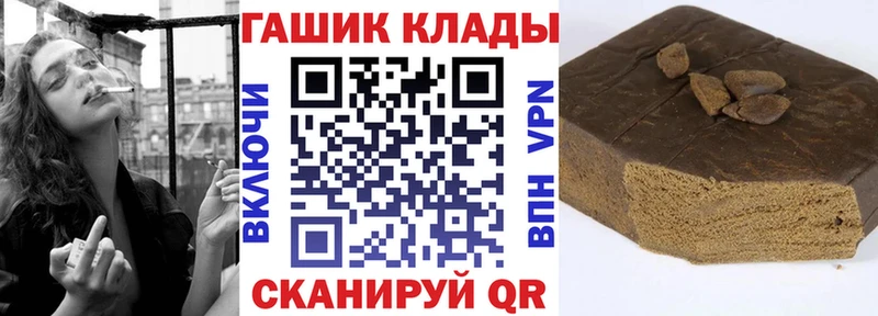 нарко площадка Telegram  Ялта  Гашиш гашик  где найти наркотики 