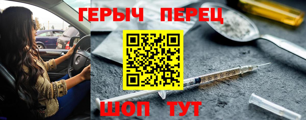 ГЕРОИН Афган  Ялта 