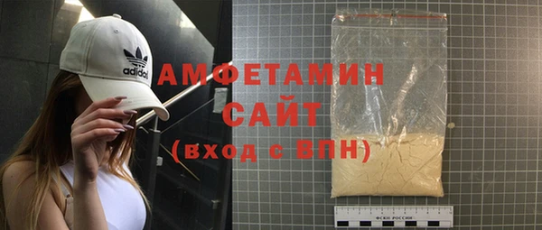 спайс Магас