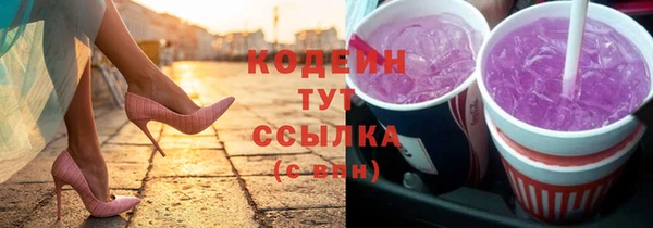 метамфетамин Медногорск