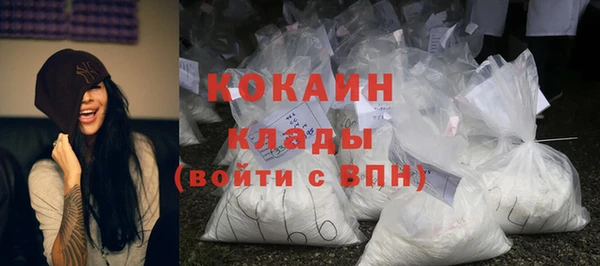 мефедрон Мегион