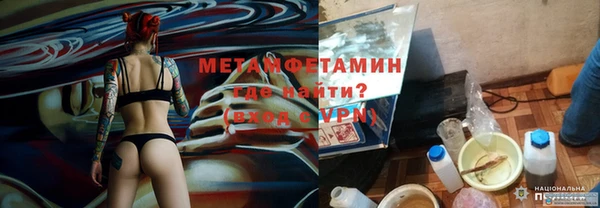 метамфетамин Медвежьегорск