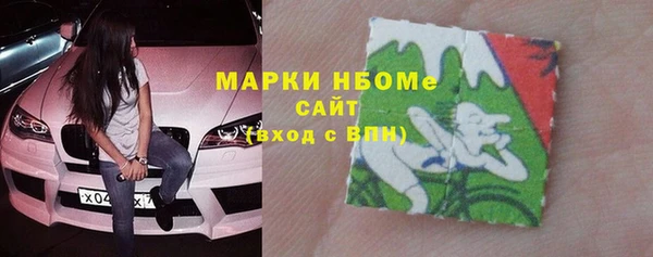 спайс Магас