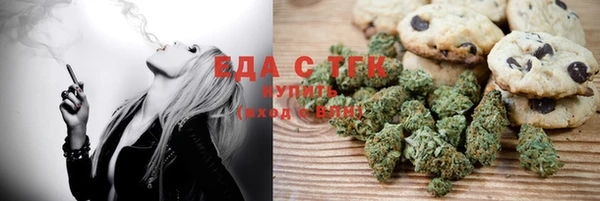 метамфетамин Медногорск