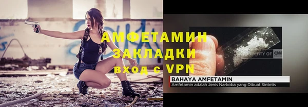 ALPHA PVP Магадан