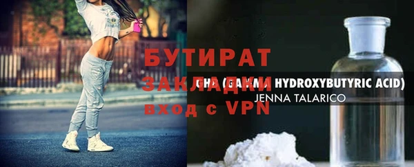 ALPHA PVP Магадан