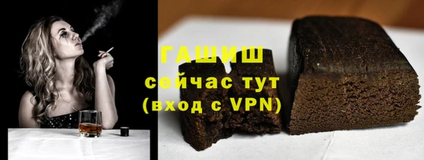 метамфетамин Медногорск