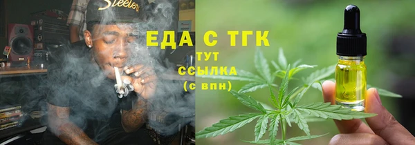 метамфетамин Медвежьегорск