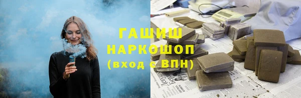 спайс Магас