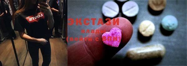 спайс Магас