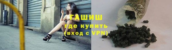 ALPHA PVP Магадан