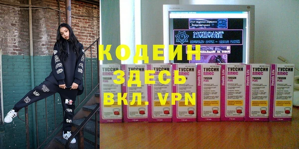 спайс Магас