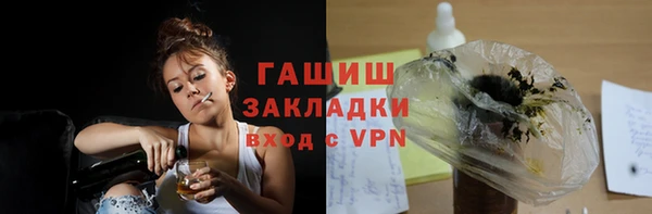 метамфетамин Медвежьегорск