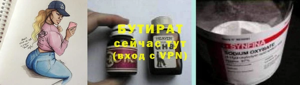 мефедрон Мегион