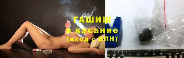 метамфетамин Медвежьегорск