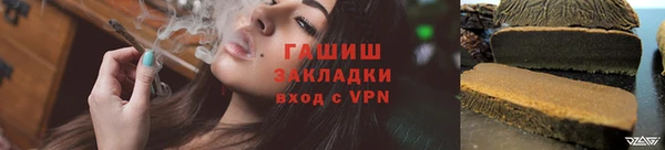 метамфетамин Медногорск