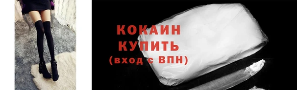 мефедрон Мегион