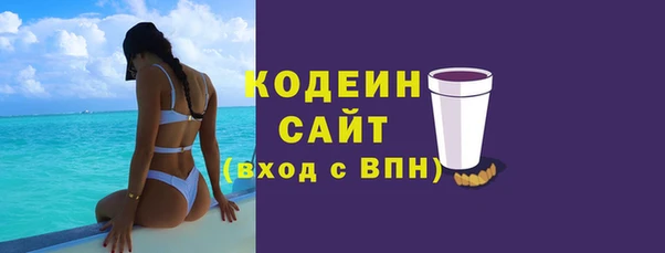 мефедрон Мегион