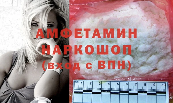мефедрон Мегион
