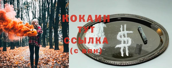 ALPHA PVP Магадан