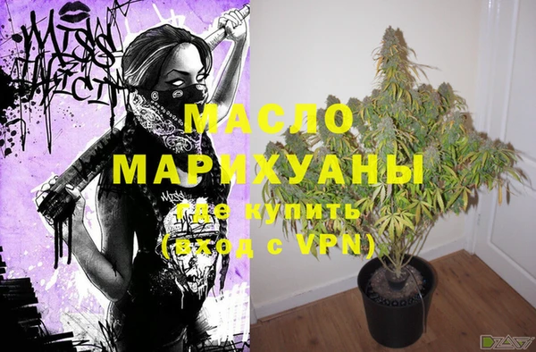 метамфетамин Медногорск