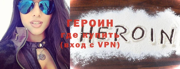 мефедрон Мегион