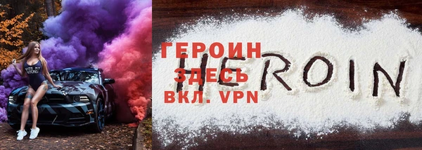 ALPHA PVP Магадан