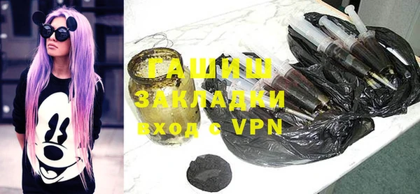 кокаин VHQ Вязники