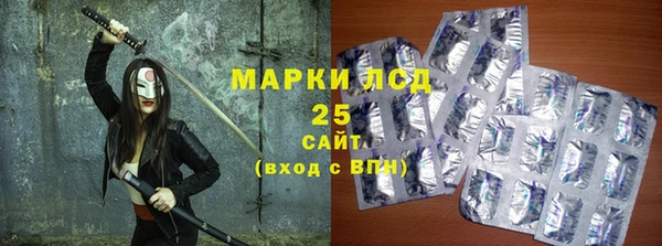 метамфетамин Медногорск