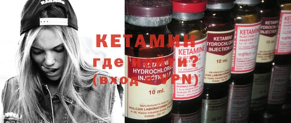 спайс Магас