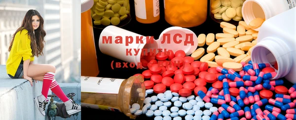 метамфетамин Медвежьегорск