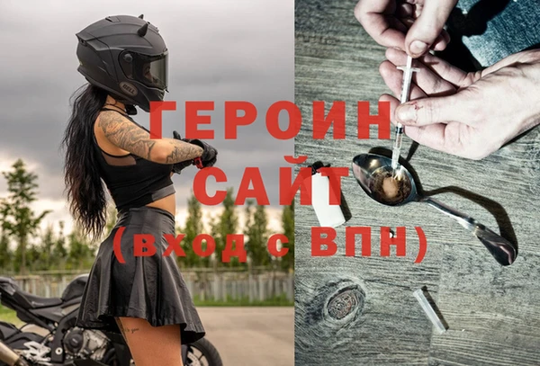 соль ск Верея