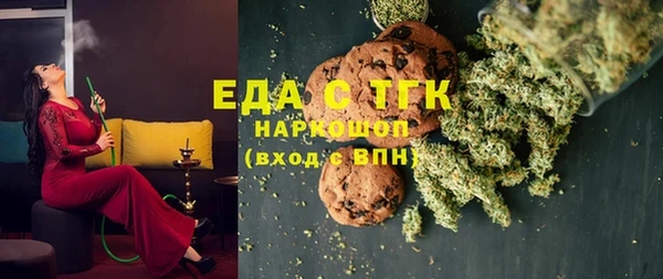 тгк Вязьма
