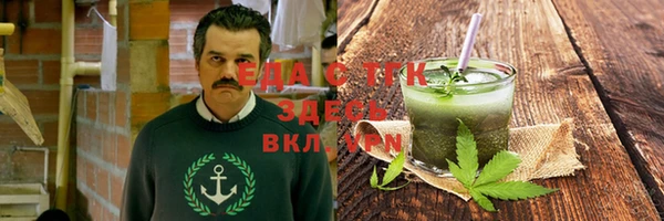 метамфетамин Медногорск