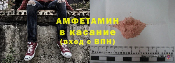 мефедрон Мегион