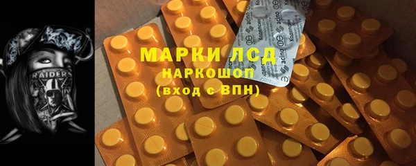 марки lsd Аркадак
