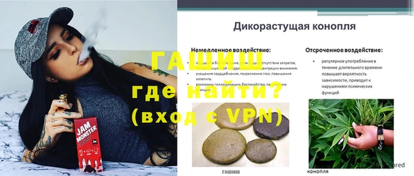 ALPHA PVP Магадан