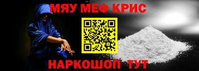 винт Гатчина