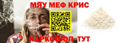 индика Гай