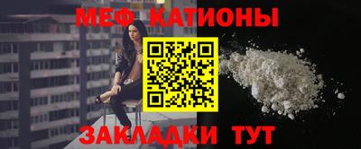 mdma Балашиха