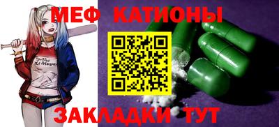 винт Гатчина
