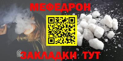 mdma Балашиха