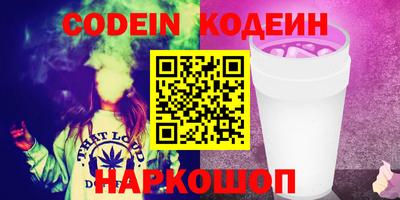 мяу мяу кристалл Балахна