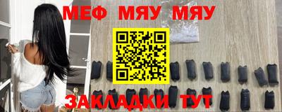 спайс Балаково